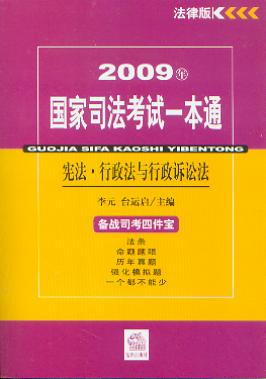 ܷ.Ϸ(2009˾һͨ)