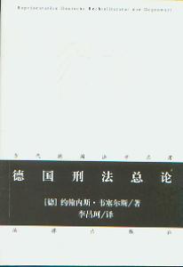 ¹̷:Ϊ乹(¹ѧ)