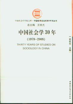 йѧ30(19782008)(йѧѧ30)