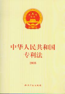 л񹲺͹ר2008