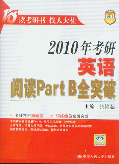2010꿼ĶPartBȫͻ