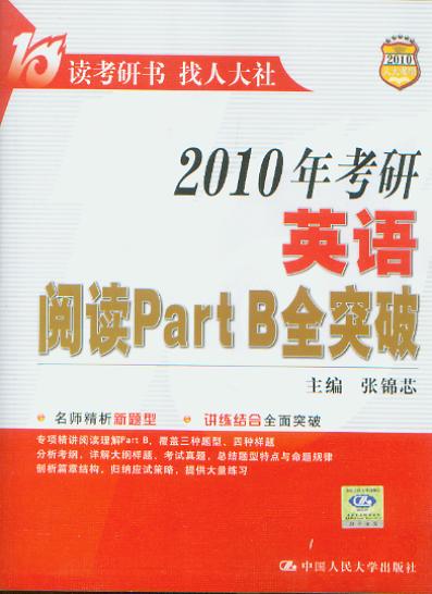 2010꿼ĶPartBȫͻ