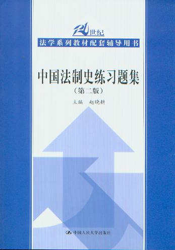 йʷϰ⼯(ڶ)/21ͷѧϵн̲׸