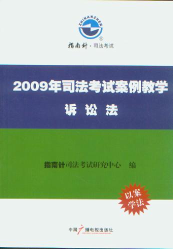 2009˾԰ѧ.Ϸ(ָ·˾)