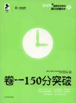 һ150ͻ/2009˾Ը߷ͻϵ