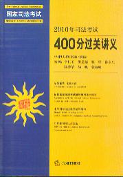 2010˾400ֹؽ