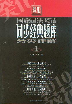 2010˾ͬ(ȫ3)