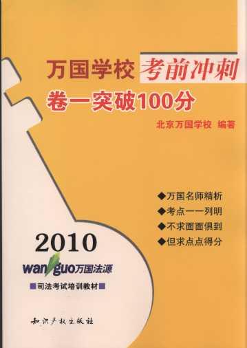 2010ѧУǰ:һͻ100