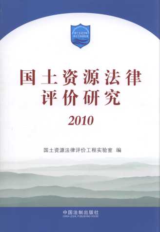 Դо(2010)