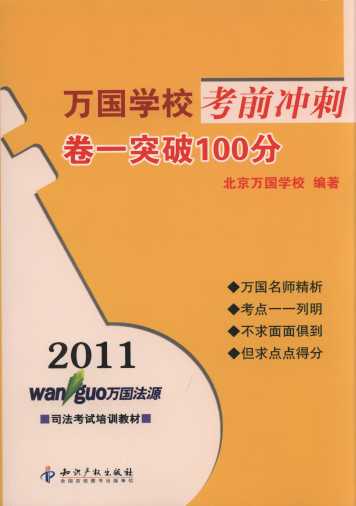 2011ѧУǰ:һͻ100