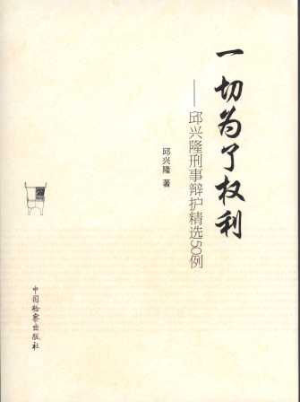 һΪȨ:¡±绤ѡ50