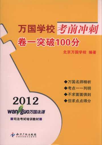 2012ѧУǰ:һͻ100