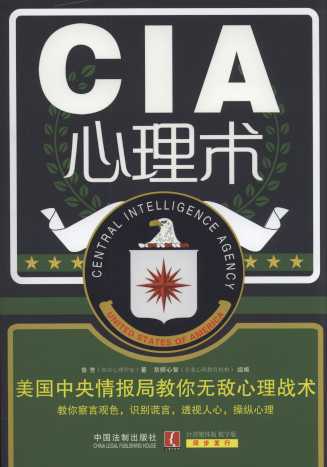 CIA:鱨ֽս