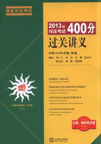 2013˾400ֹؽ