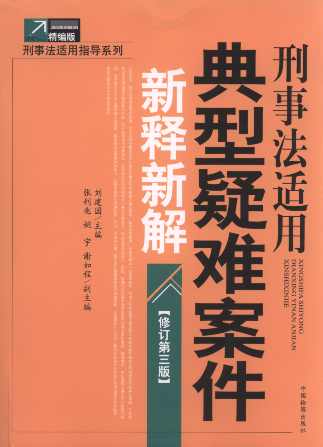 ·õѰ½(޶3)/·ָϵ