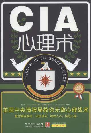 CIA:鱨ֽ޵ս()