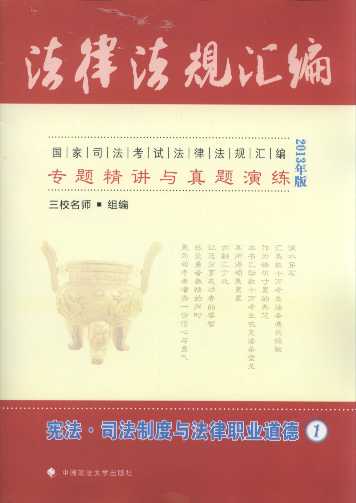 2013˾Էɷ(ȫ8)
