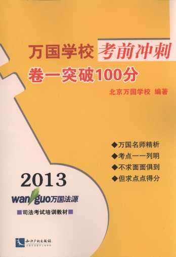 2013ѧУǰ:һͻ100