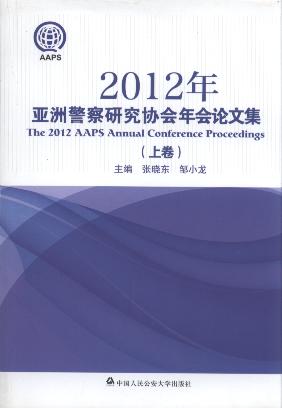 2012޾оЭļ(¾)