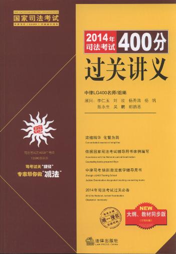 2014˾400ֹؽ