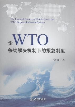 WTO˽µıƶ