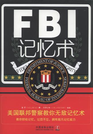 FBI:޵м