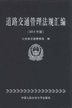 ·ͨ(2014)