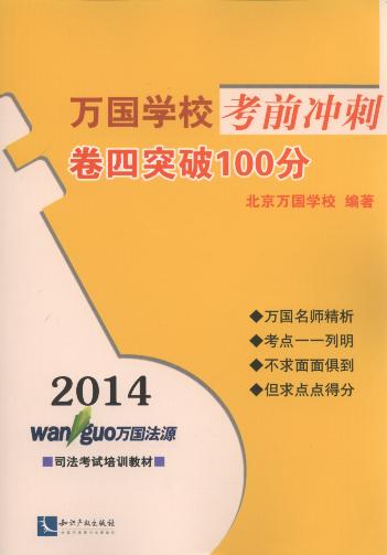 2014ѧУǰ:ͻ100