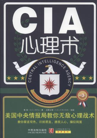 CIA:鱨ֽ޵ս(3)/ѧ