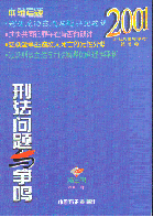 ̷(20013)