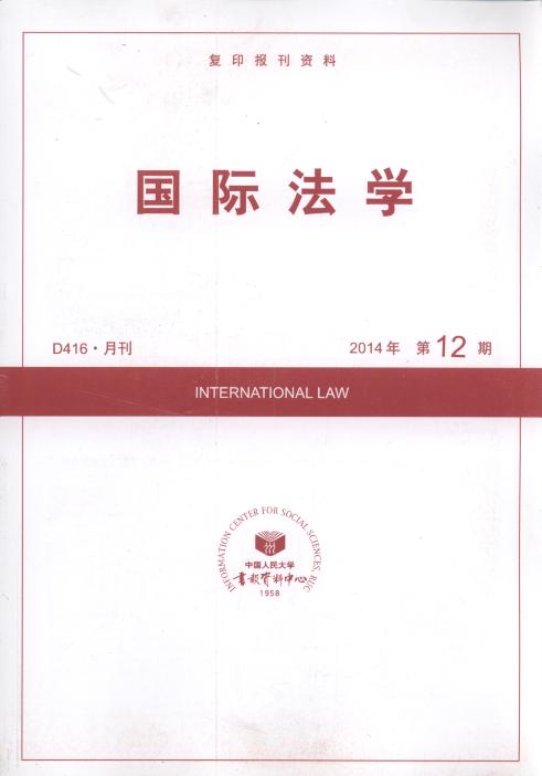 ʷѧ.201412(ӡ)