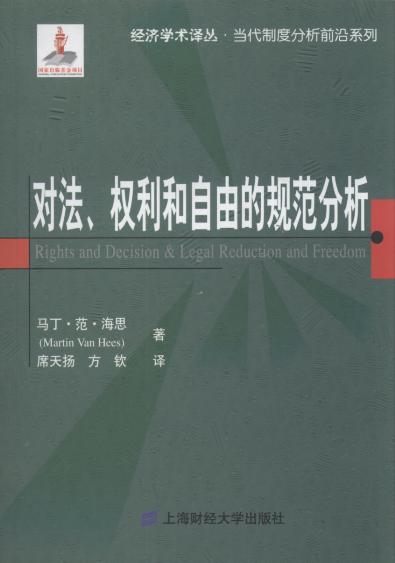 ԷȨɵĹ淶/ѧ.ƶȷǰϵ