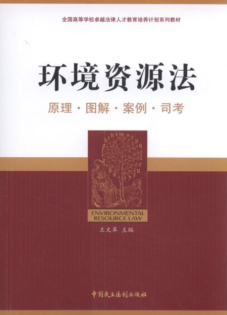 税收与对 观经济总量调节_财政与税收知识框架图(3)