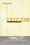 2001ɿϵ-о
