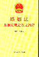 ع涨