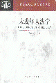 δ˷ѧ(ӢͯĿ)