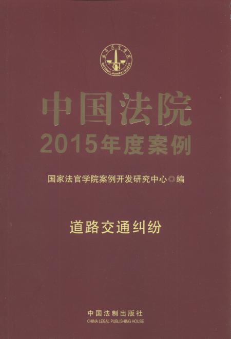 йԺ2015Ȱ:·ͨ.10
