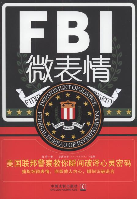 FBI΢/ѧ