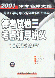 2001ɿʦ֧-ɿԾ㸨