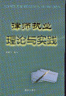 ʦִҵʵ