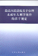 δ°ɹ涨