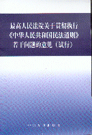 ڹִ᳹Сͨ()