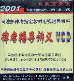 2001ɿʦ֧-ɿVCD(ȫ30)