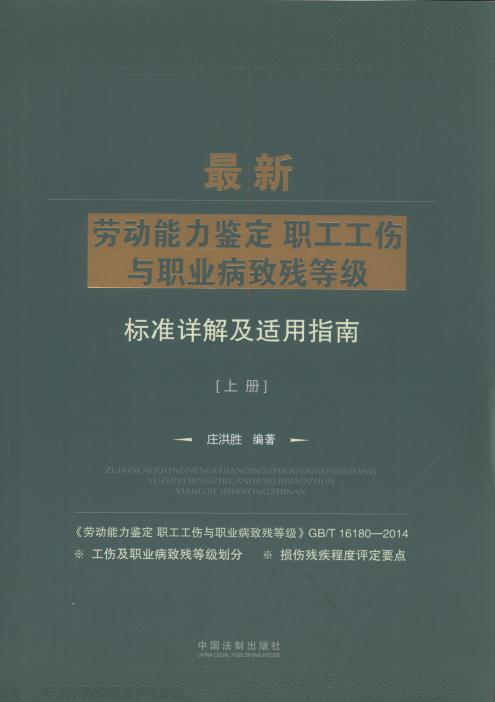 一老人患热射病去世_赵薇调侃患自拍病_猪患弓形体病时的热型是