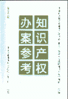 ֪ʶȨ참ο(1)