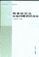 Ϸʵʩб