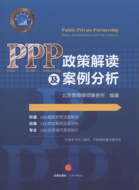 PPP߽