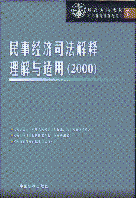 ¾˾(2000)(7)