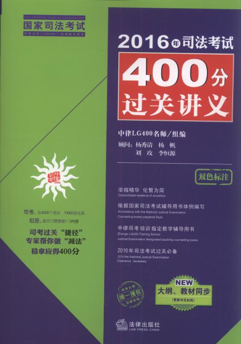 2016˾400ֹؽ:˫ɫ´ٽ̲ͬ