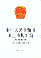 л񹲺͹(1998-2000)